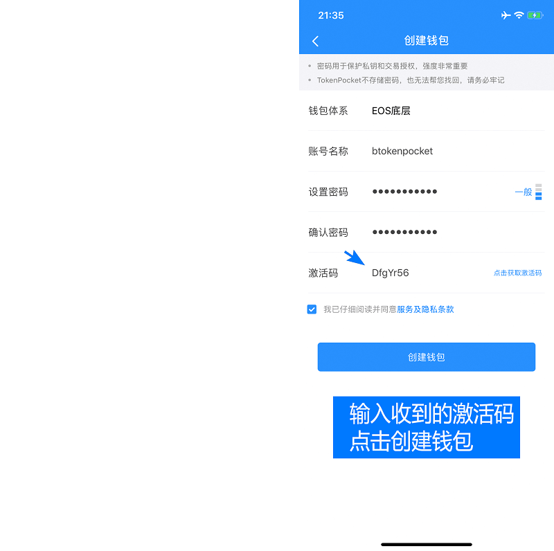 tokenpocket怎么用的简单介绍