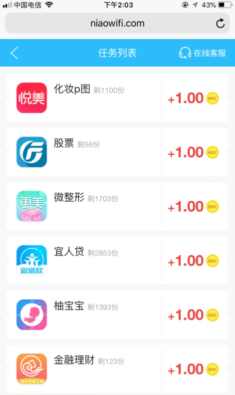 关注赚钱软件iOS:快手抖音点关注赚钱软件