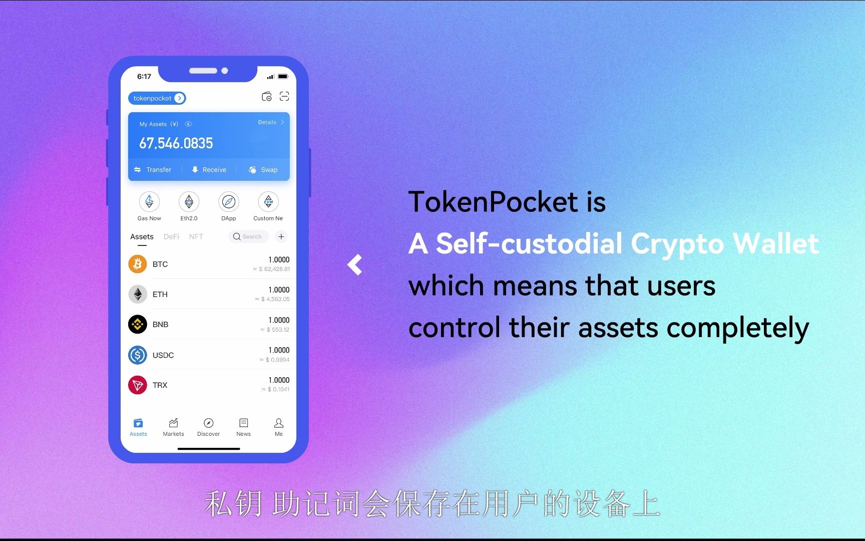 tokenpocket钱包怎么样:token pocket钱包怎么玩