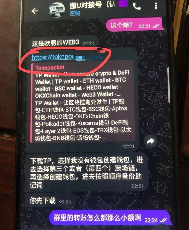 tokenpocket钱包怎么样:token pocket钱包怎么玩