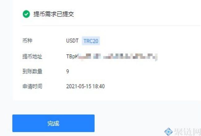 usdt账户这个吗?:账户里的usdt会不会变