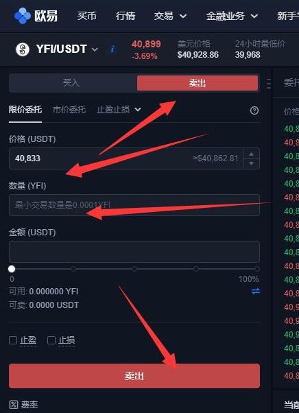 usdt账户这个吗?:账户里的usdt会不会变