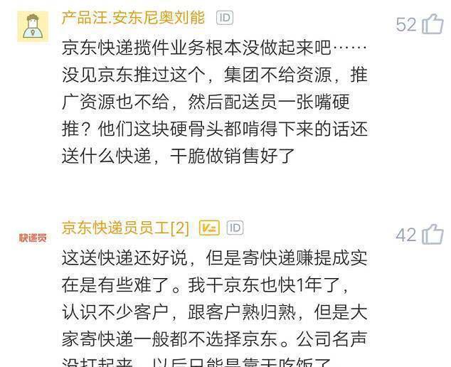 苹果不能下载京东小哥了吗:苹果不能下载京东小哥了吗怎么办