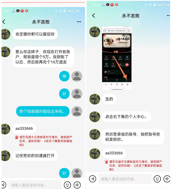 飞语聊天官方下载:飞语聊天官方下载v3012