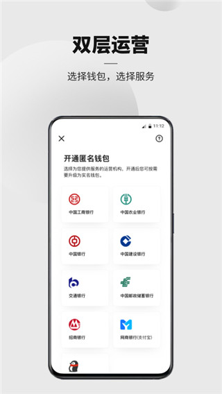 im钱包2.0下载:imtoken官网钱包20