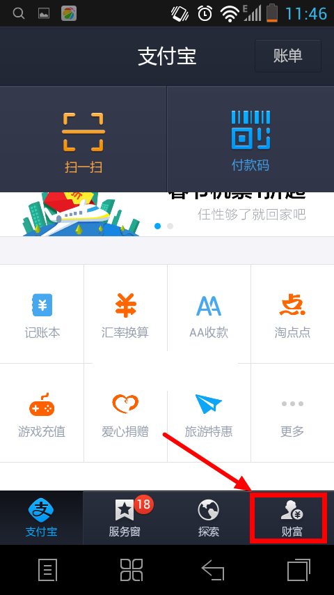 下载tp钱包:tp钱包app下载入口