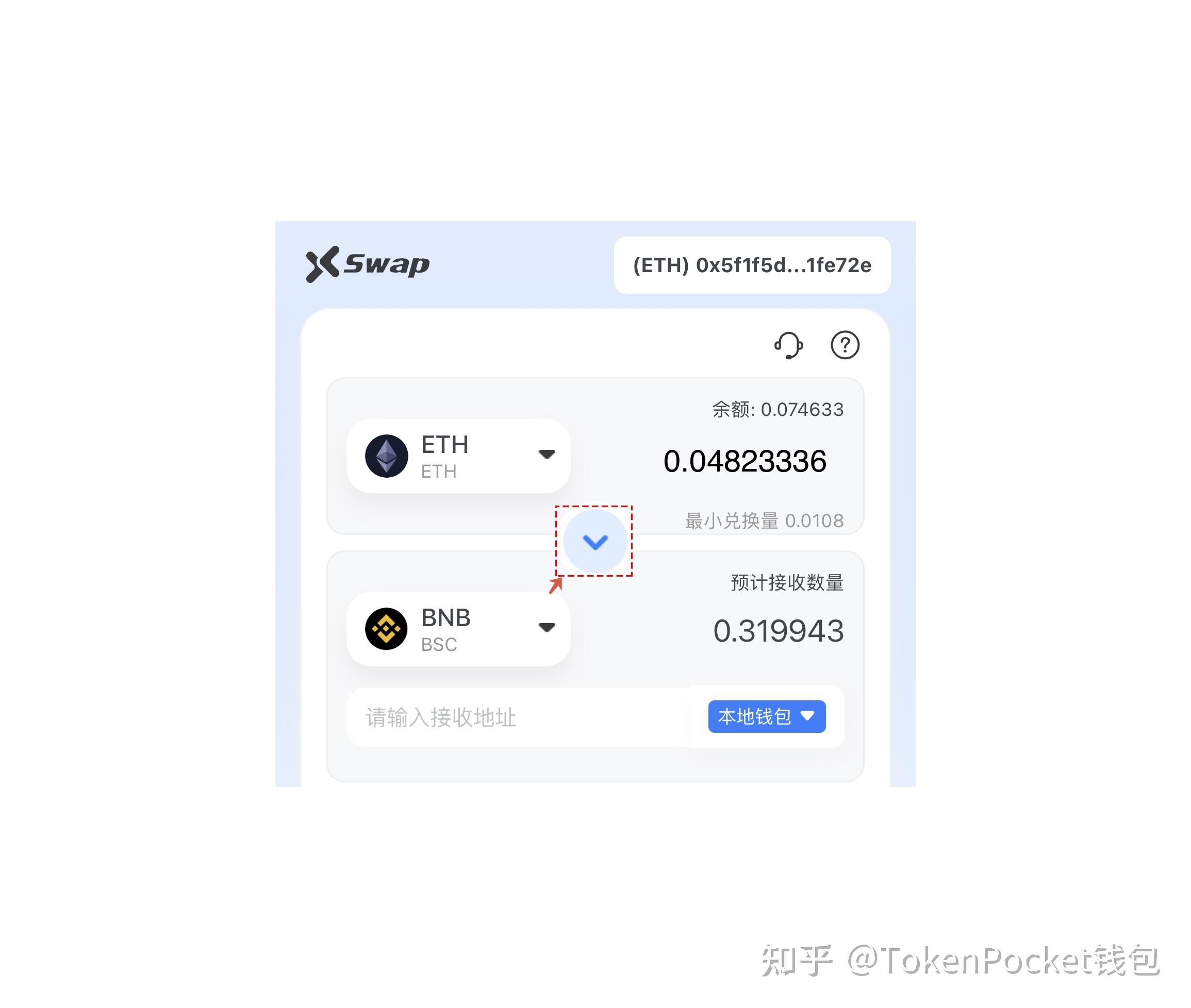 tokenpocket兑换中:tokenpocket里面的币怎么提现