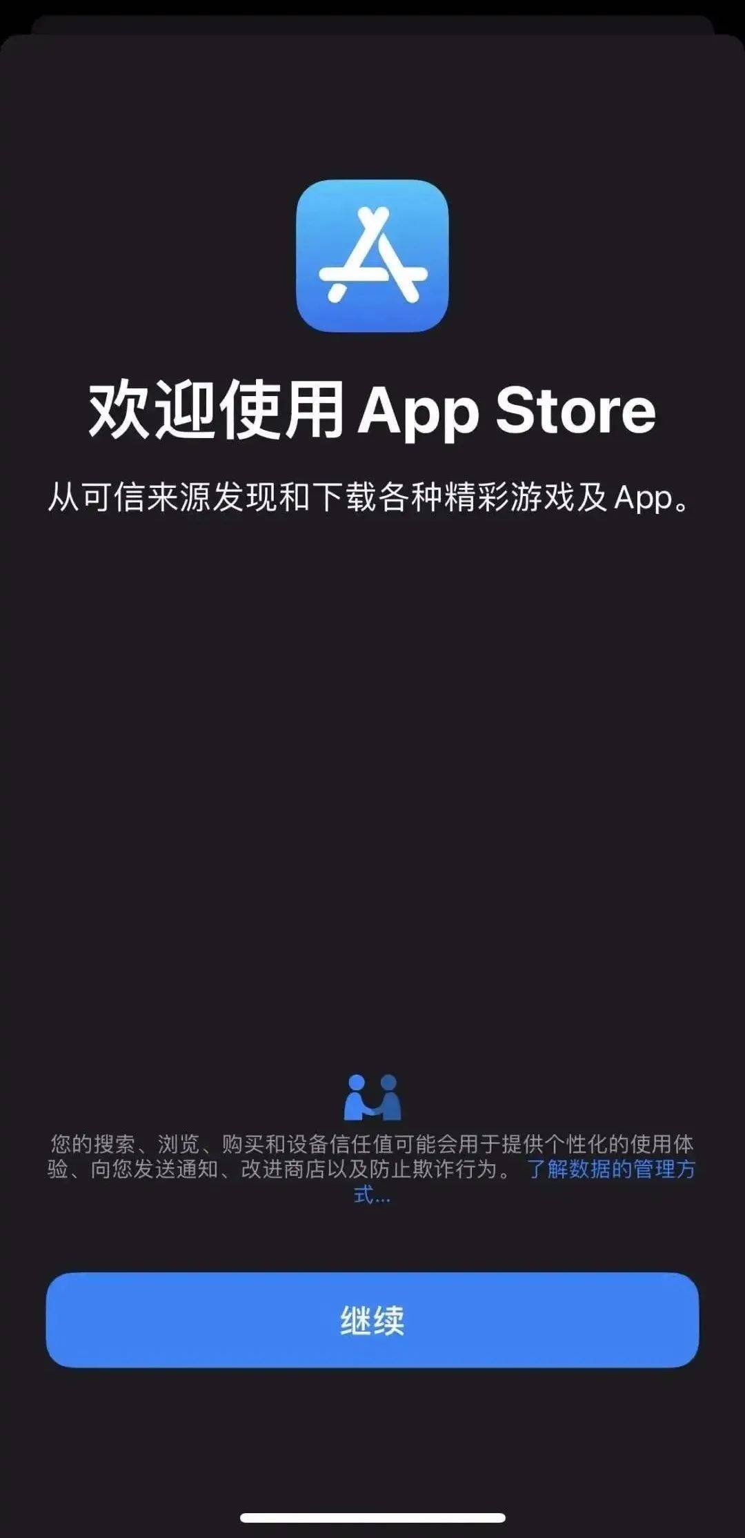 应用商店app下载:联想应用商店app下载