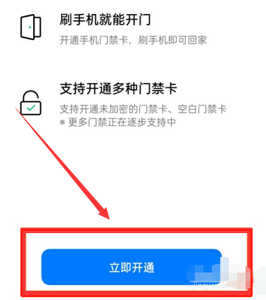 oppo手机小狐狸钱包闪退怎么办的简单介绍