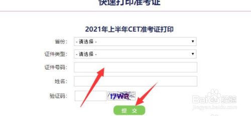 苹果手机下载不了四六级准考证:苹果手机下载不了四六级准考证怎么回事