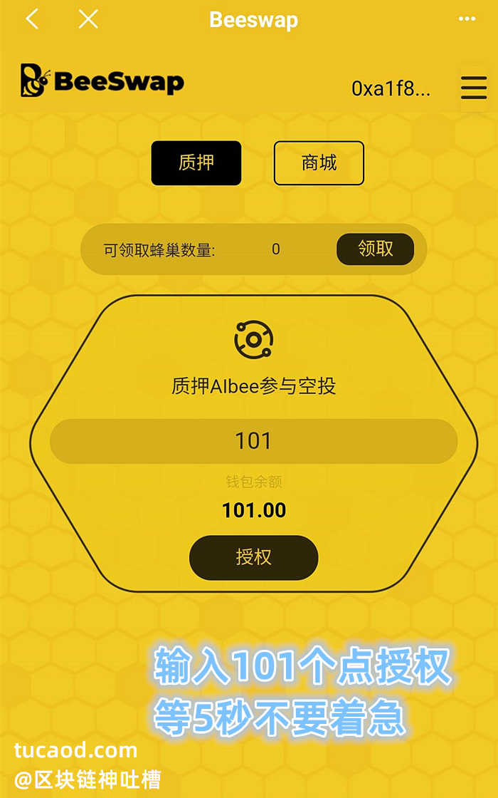 tokenpocketpro:pocketphoto官网下载