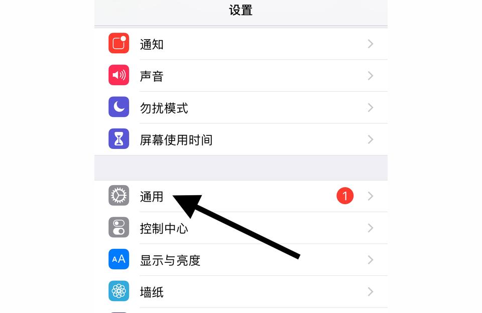 苹果手机下载app需要密码怎么设置:苹果手机下载app时需要输入密码怎么设置