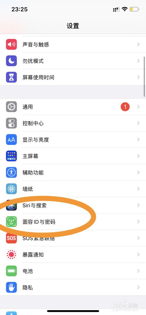 苹果手机下载app需要密码怎么设置:苹果手机下载app时需要输入密码怎么设置