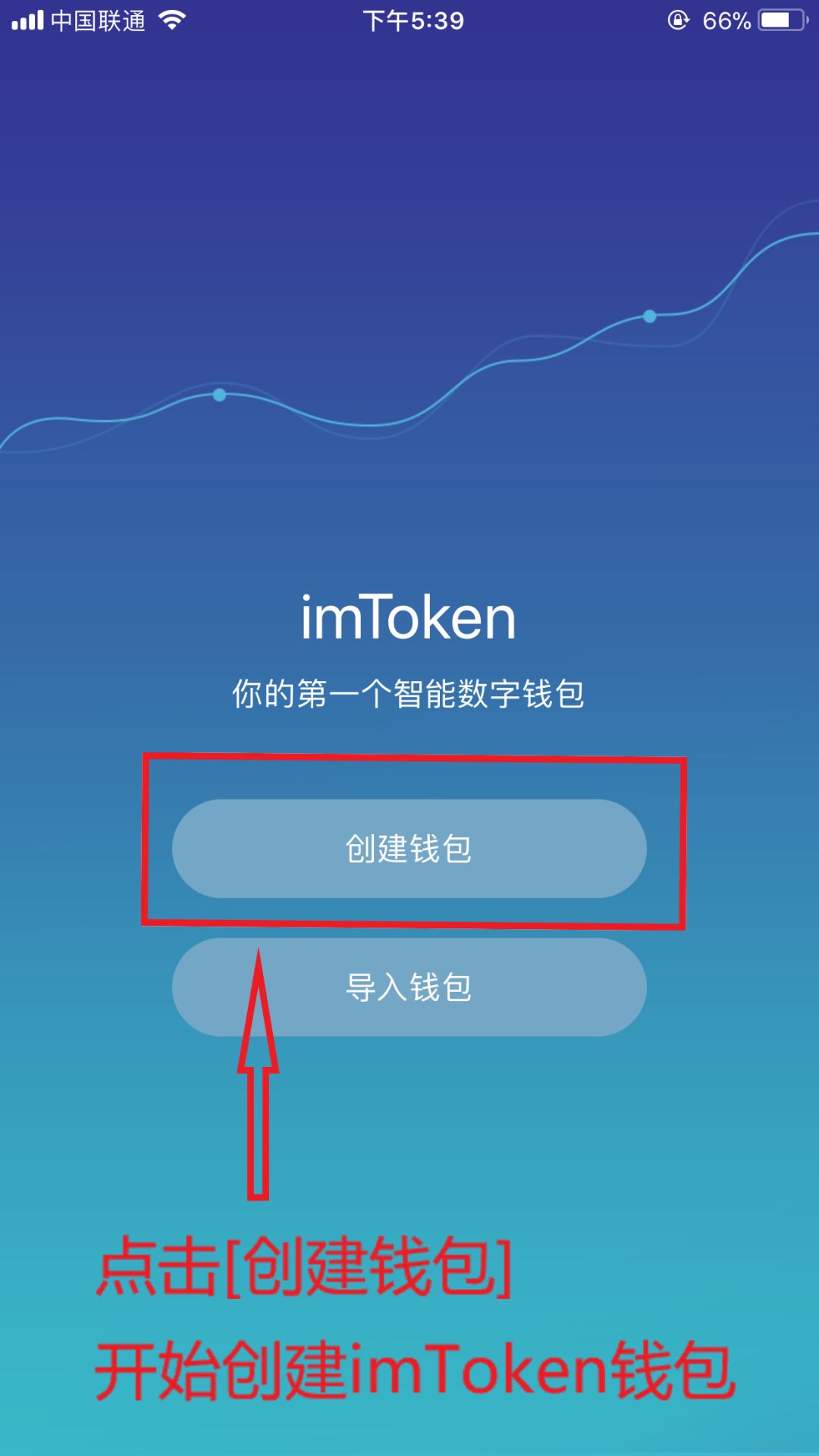 苹果手机怎么下载im钱包软件:苹果手机怎么下载imtoken钱包