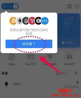 tokenpocket交易密码忘记怎么办的简单介绍