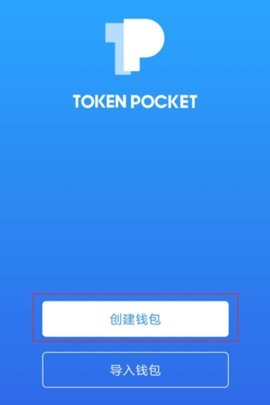 im钱包app官方下载二维码:imtoken钱包最新版下载ios