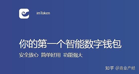 im钱包app官方下载二维码:imtoken钱包最新版下载ios