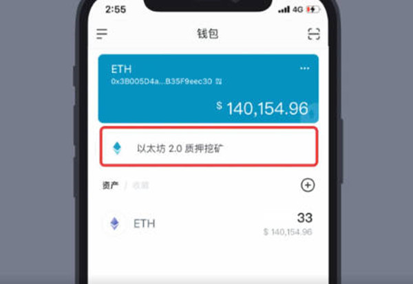 imtoken钱包官网下载2.:最新imtoken官网下载30