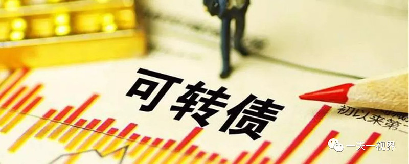 可转换债券:可转换债券属于哪一类金融资产