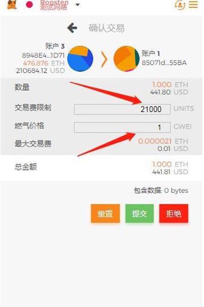 关于小狐狸钱包安卓版3.1.0手机版的信息