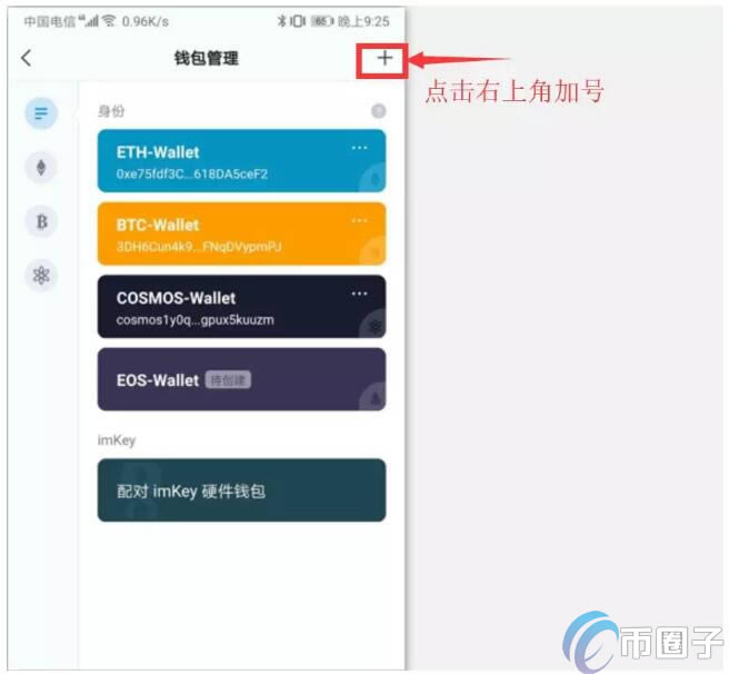 如何下载imtoken钱包:下载imtoken钱包苹果版