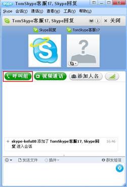 skype是什么:skype是什么软件下载