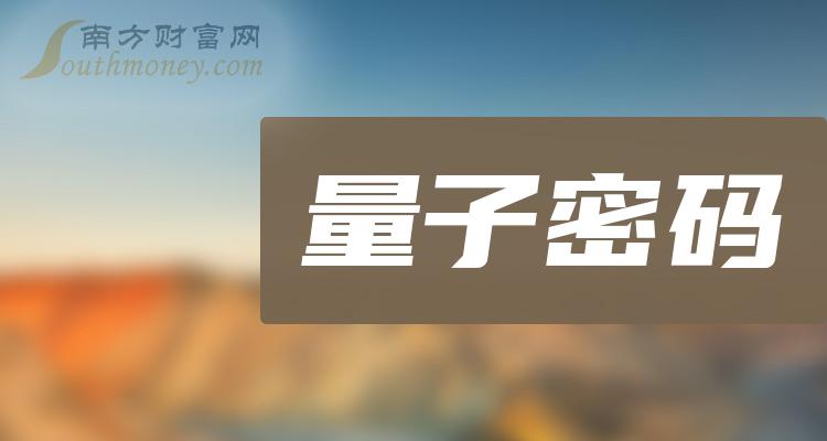 央行数字货币什么时间全面落地:央行数字货币什么时间全面落地的