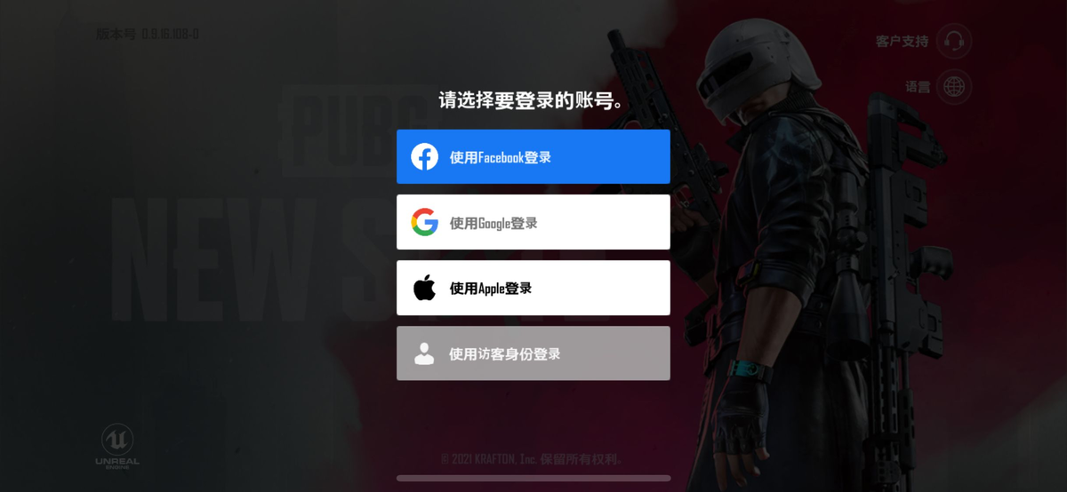 ios下载pubg国际服:ios下载pubg国际服不改地区