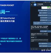 tokenpocket客服怎么联系的简单介绍