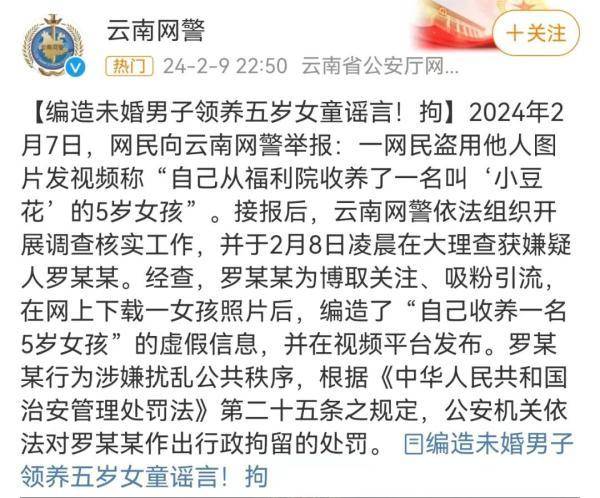 telegeram会被网警查吗:玩telegram会被网警追踪吗