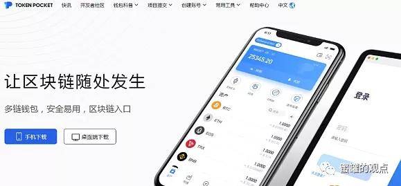 tp钱包官方下载1.9.8版本:tp钱包官网下载最新版本198