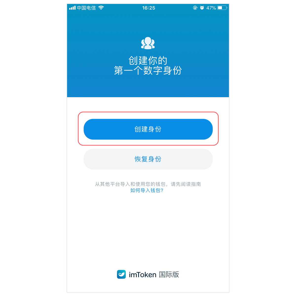 imtoken读法:imtoken汉语什么意思