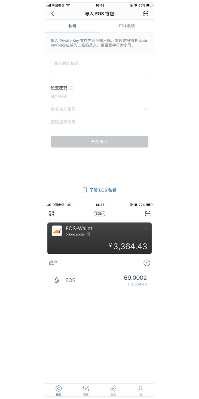 下载imtoken钱包手机版:苹果手机下载imtoken钱包