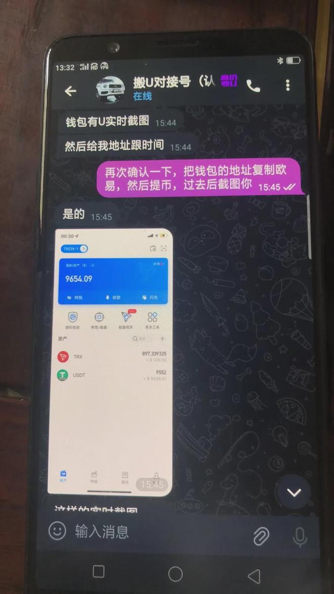 tp钱包的币直接被转走了:tp钱包被多签了是不是无解