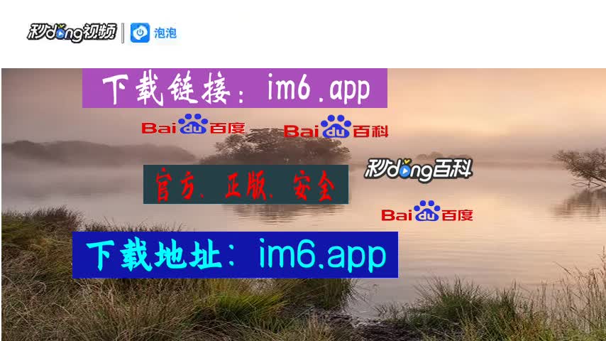 im钱包教程:im钱包使用人群