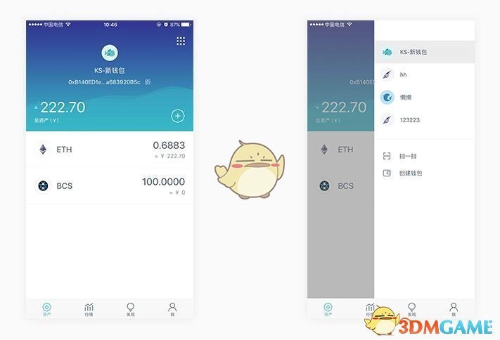 im钱包官网版app:imtoken钱包app官网