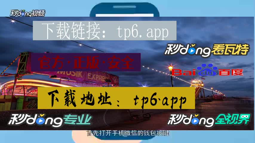 tp钱包中国:tp钱包客服入口