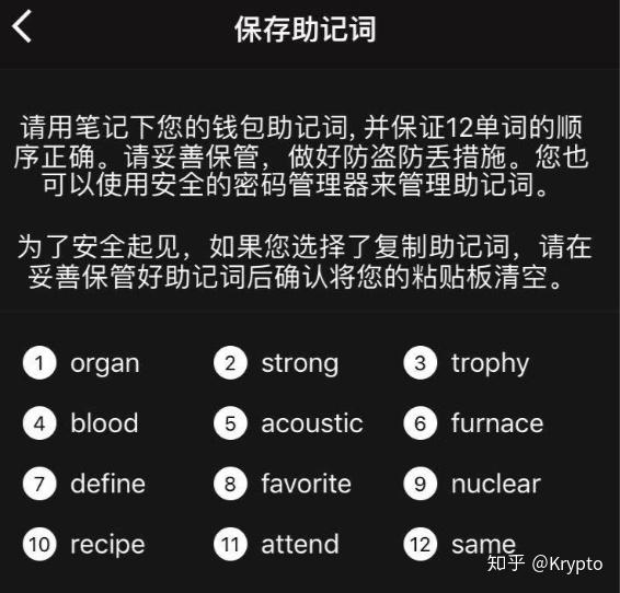 钱包助记词所有钱包通用吗怎么写:钱包助记词所有钱包通用吗怎么写英语