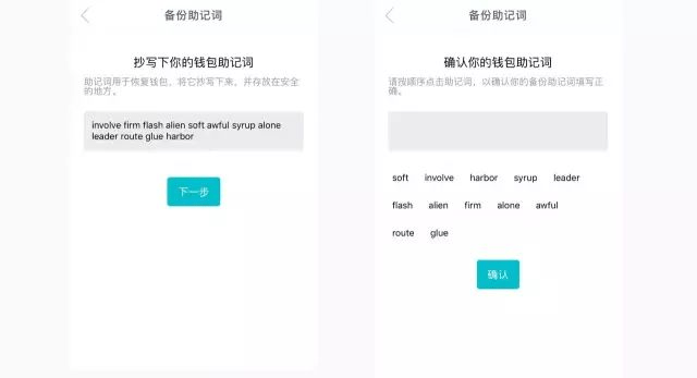 imtoken钱包钱怎么会没有了的简单介绍