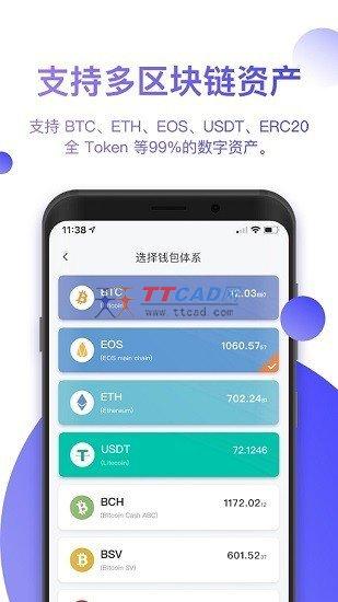 tp钱包苹果官网下载app最新版本:tp钱包官网下载app最新版本174