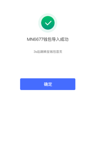 tp官网下载钱包:tp钱包app官网下载安装