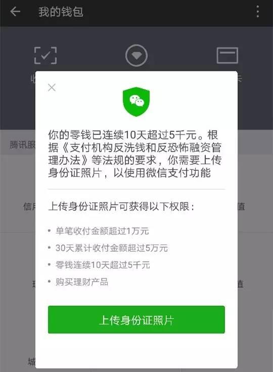 tp钱包会被清退吗安全吗:tp钱包是合法的交易平台吗