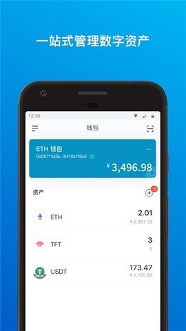 手机钱包app下载在哪下载:手机上的钱包软件是做什么用的