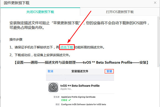 ios下载的文件在哪找到:ios下载完的文件在哪打开