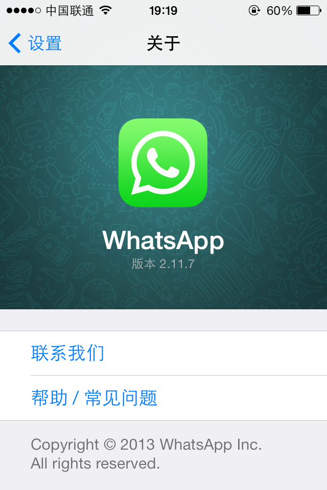 whatsapp官方最新版ios:whatsapp download iphone