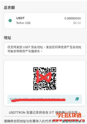 注册usdt钱包:怎么注册usdt官网账号