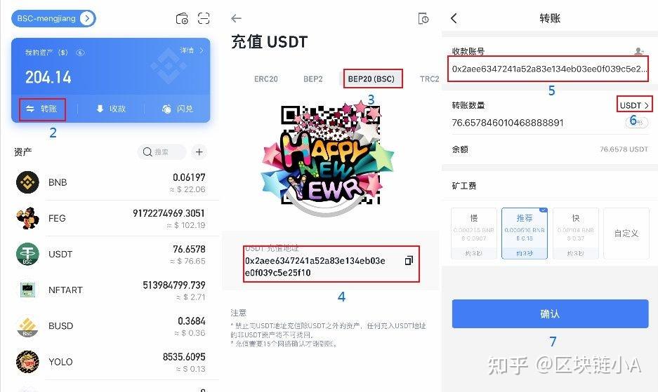 usdt钱包地址可以查到本人:怎么查询usdt钱包地址的交易记录