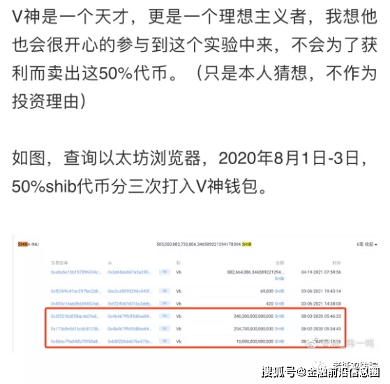 中本聪钱包地址:中本聪钱包地址下载