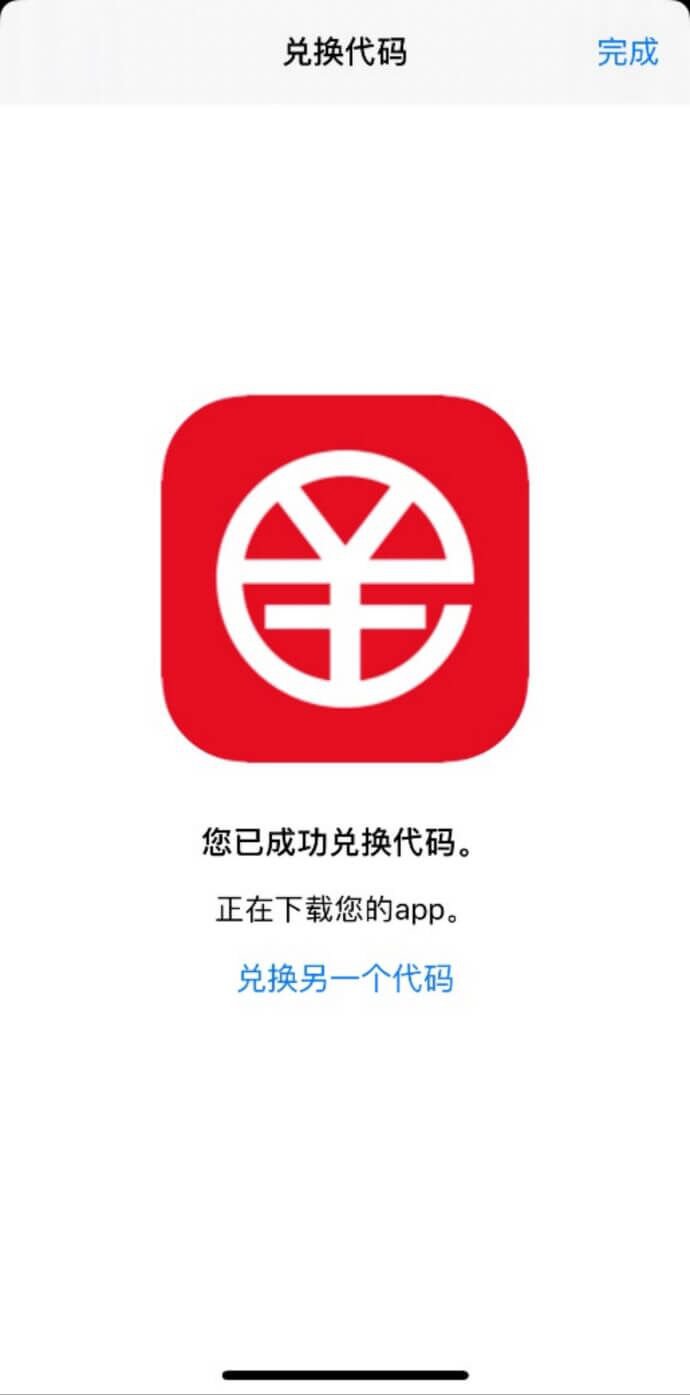 数字钱包app入口:数字钱包app入口在哪里