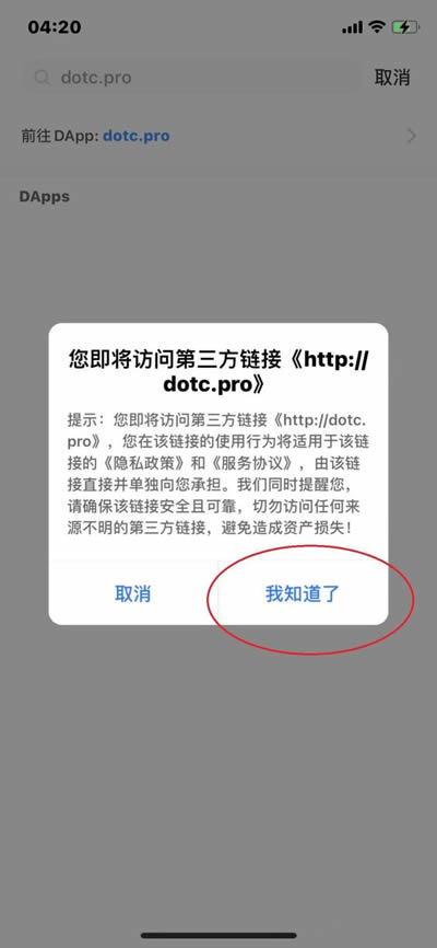 包含tokenpocket钱包怎么添加钱包的词条